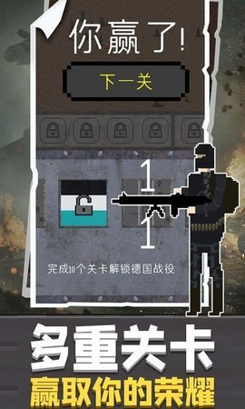 战地荣耀风云游戏汉化版下载