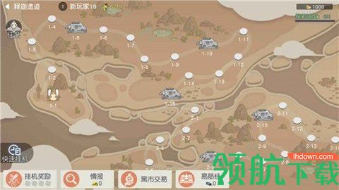 超能小镇手游官方版下载