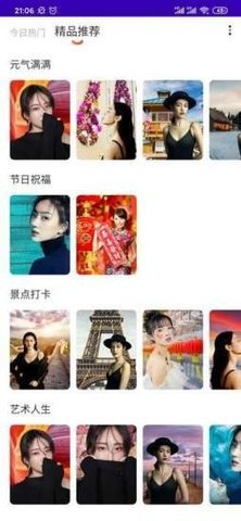 智能抠图大师安卓版免费下载