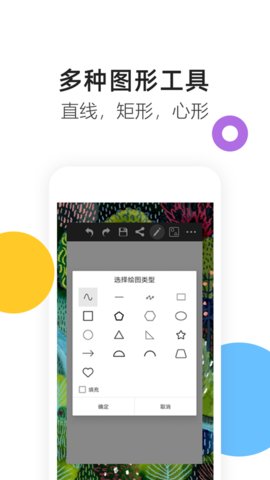 熊猫绘画app