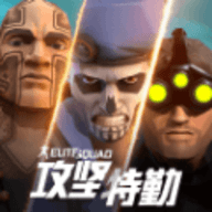 攻坚特勤手游安卓版