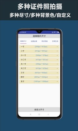 全面扫描王app