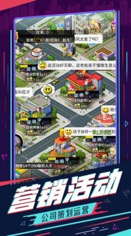 全能秘书游戏全角色解锁版
