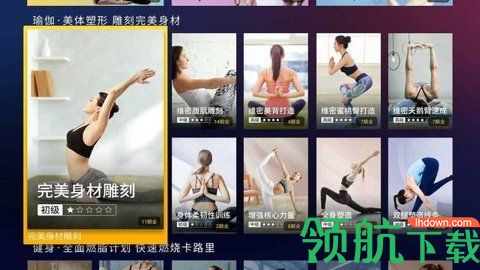 K健身TV版