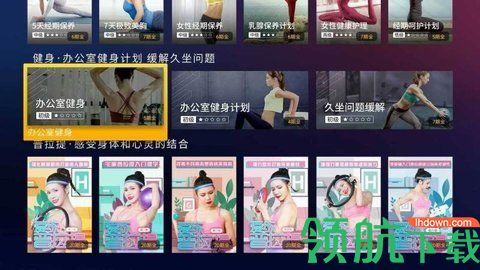 K健身电视版下载