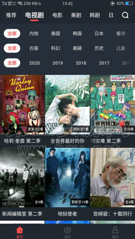 饺子视频APP会员版去广告