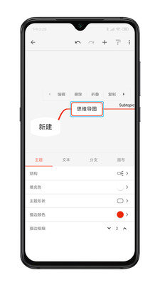 XMind Pro