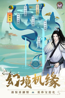 剑开仙门雷霆手游2021最新公测版