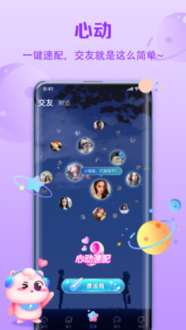 聆听语音手机版下载