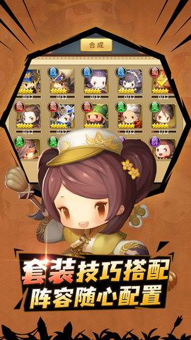 火烧赤壁手游最新版