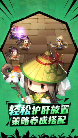 火烧赤壁手游最新版
