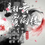 火簇影院破解版