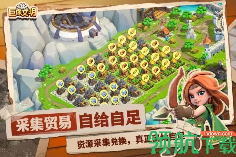 巨像文明手游2021正式版