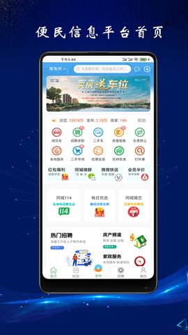 龟兹在线app官方手机版