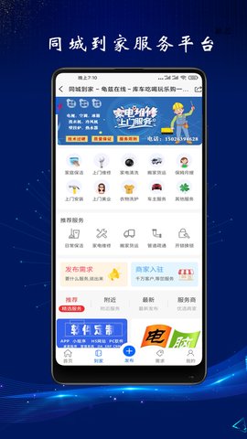 龟兹在线app