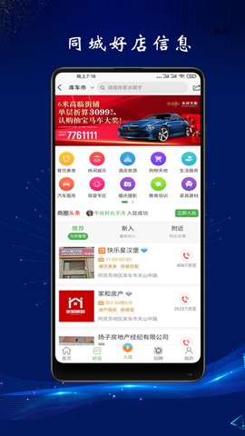 龟兹在线app