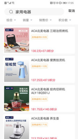 哆吩象app