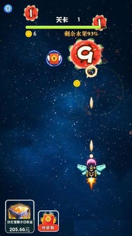 消灭太空果红包提现版