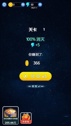 消灭太空果红包提现版