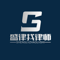 盛律找律师安卓版