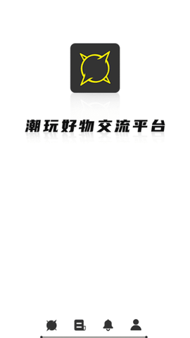 爆APP潮流社交平台官方版