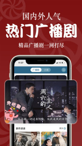 恰糖小说免费阅读下载