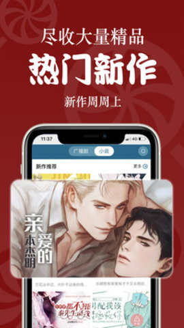 恰糖小说免费阅读下载