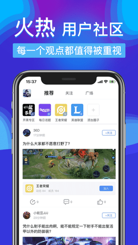 SN电竞app官方版