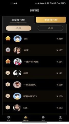 宅娱电竞app