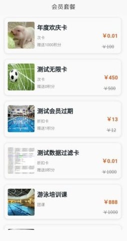 动美体育中心app2021最新版