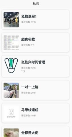 动美体育中心app2021最新版