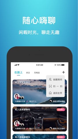 快点来聊天约会
