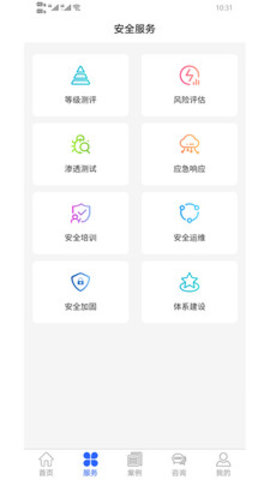 宝通测评app官方版下载
