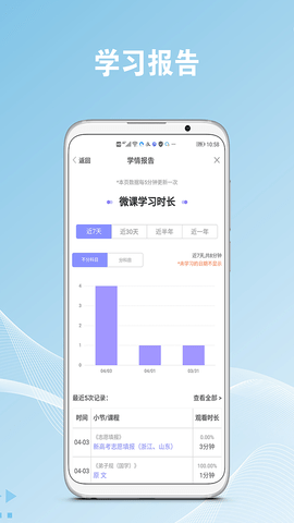 作业易百APP官网版