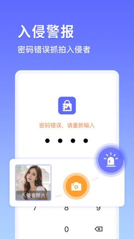 鸭箱底手机客户端APP