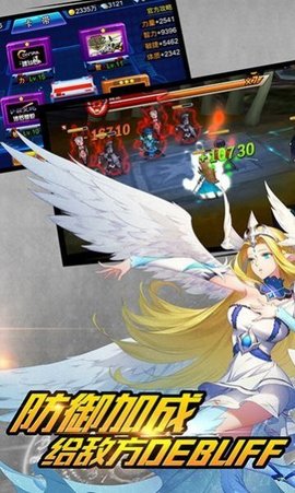 超能救援团手游完整破解版