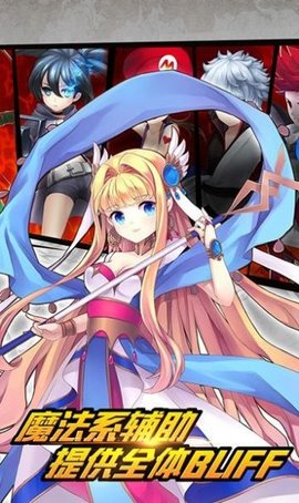 超能救援团手游完整破解版