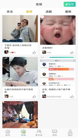 奥利给陪玩APP官方平台