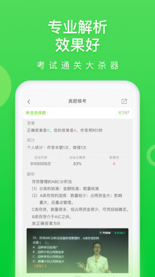 0a21a3555a9ac46d739250f5b37ff4a669629e054