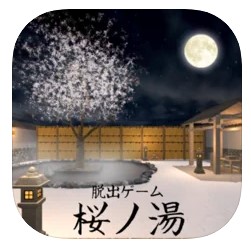 逃脱游戏樱之汤中文版