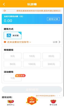 摸鱼玩游戏盒app2021最新版