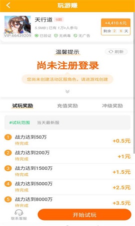 摸鱼玩游戏盒app2021最新版