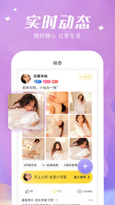 探花交友app2021最新版