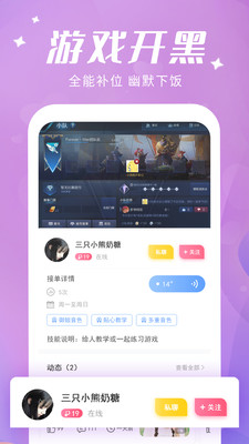 探花交友app2021最新版
