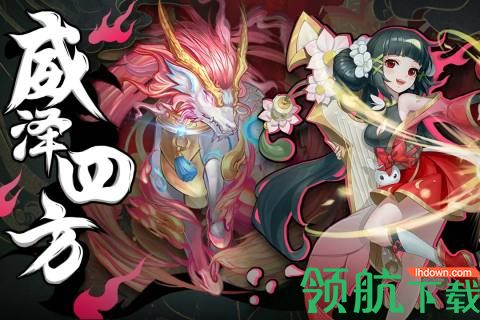 武林盛典2021手游正式版