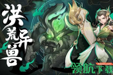 武林盛典2021手游正式版