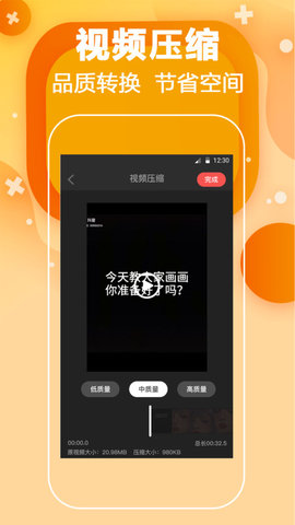 短视频去水印无码APP手机版