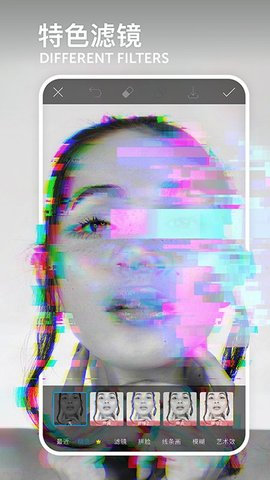 PicsArt美易照片编辑破解版2021
