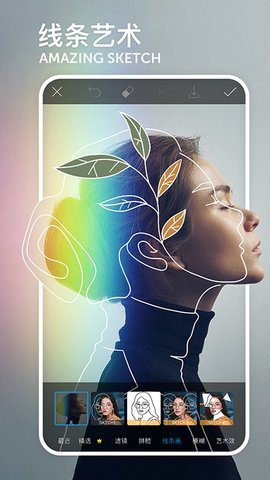 PicsArt美易照片编辑破解版2021