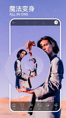 PicsArt美易照片编辑破解版2021